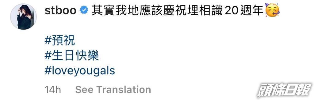 其實Cookies都成軍20周年嘞！